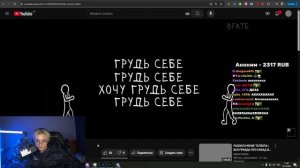 ДРЕЙК СМОТРИТ - mzlff, BOOKER - ящики | RYTP | 8fate