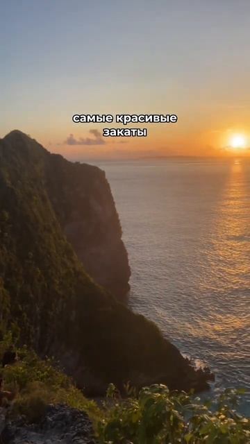 Наконец-то увидела САМОЕ КРАСИВОЕ место на Земле💔 смотреть онлайн