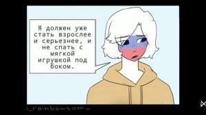 «ОТГОЛОСКИ ВОСПОМИНАНИЙ» (6 ЧАСТЬ) ОЗВУЧКА КОМИКСА ПО Countryhumans
