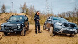 МЫ КУПИЛИ ДАСТЕР ПО ЦЕНЕ НОВОЙ NIVA SPORT И ЭТО ДРОВА.