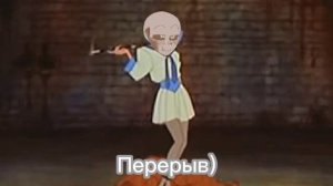 Реакция Minusculetale на оригинал || Часть 4 ||