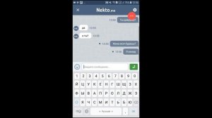 Пранк в анонимном чате №1!!! Образ Ахмеда!!! Смеялся до слез!!!Nekto.me