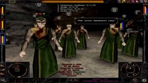 Wizardry 8 - Ч92 - Хранитель Гробницы