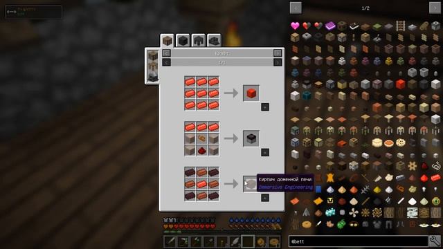 ATLauncher сборка Homestead - №#6 Друг