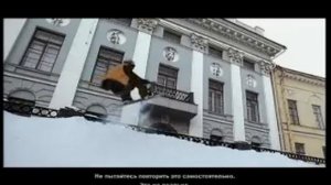 Сникерс - Сноуборд