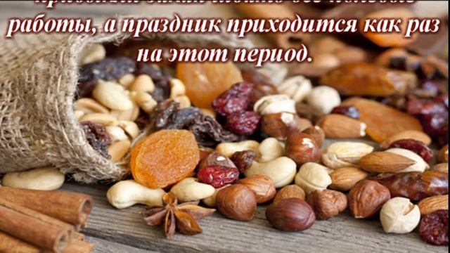 Ореховый спас смотреть онлайн