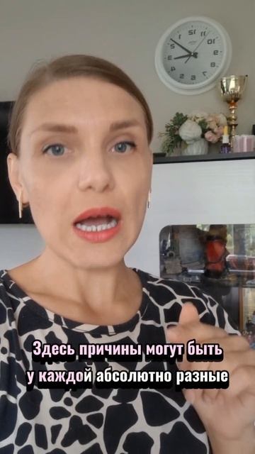 Почему не уходит вес или уходит медленно? #похудение #ю смотреть онлайн