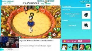 Super Mario Party / Супер Марио Пати Совместный Стрим!
