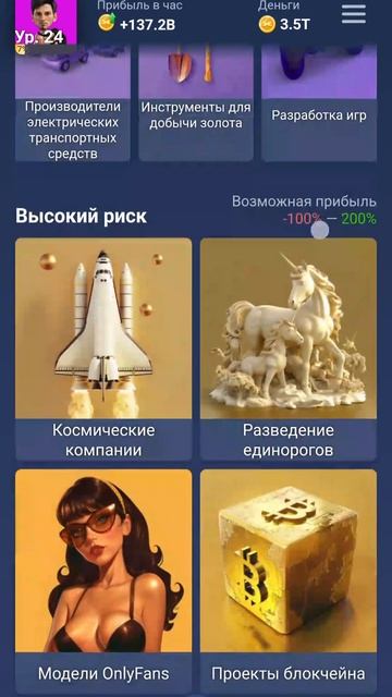 X Empire комбо 10 сентября #play2earn #airdrops #playtoearn #airdrop #xempire смотреть онлайн