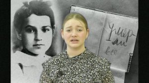 Каплина Владислава И.Малышев Девять страничек