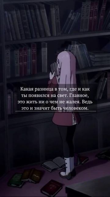 #Аниме#цытаты / Возможно тут есть та самая фраза в като? смотреть онлайн