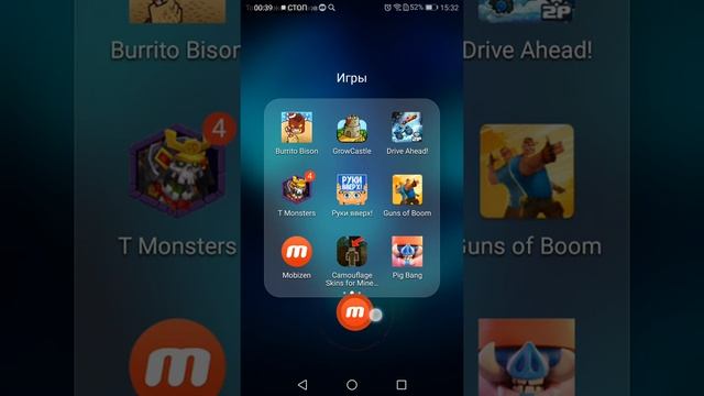 Обзор на предложение мобизен смотреть онлайн