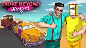 СОДА ПОТЕРЯЛ ПИКАП :( СОБИРАЕМ ЕМУ НОВУЮ ТАЧКУ В DRIVE BEYOND HORIZONS
