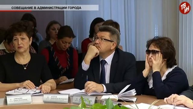 Время местное - Аппаратное совещание в администрации города смотреть онлайн
