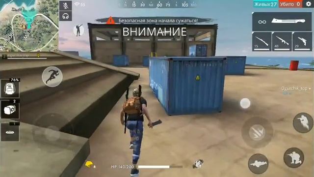 Смешная озвучка фри фаер 2 смотреть онлайн