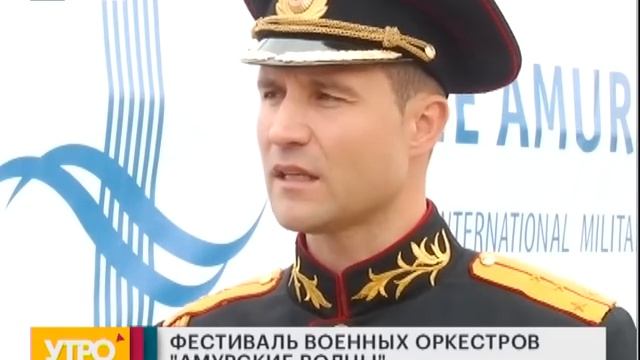 Фестиваль "Амурские волны". Утро с Губерния. 31/05/2019. GuberniaTV смотреть онлайн