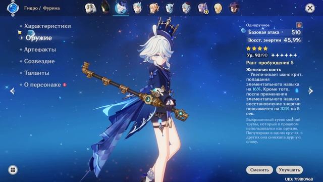 С прошедшим ДР Фурину,Аяку, Син Цю, Синь Янь, Саю смотреть онлайн