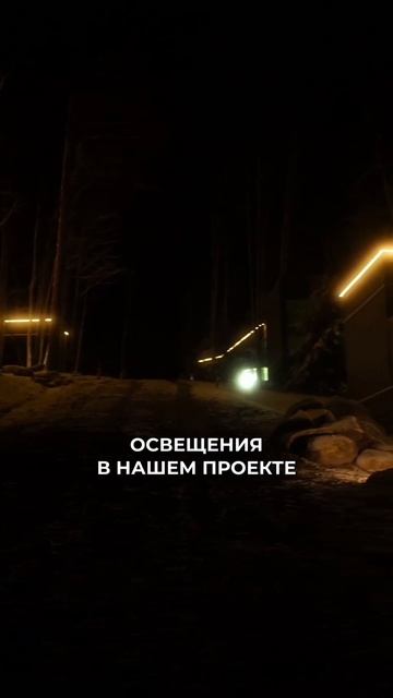 Атмосфера ночной «Белой дачи» 🌒#домсподсветкой #котт смотреть онлайн