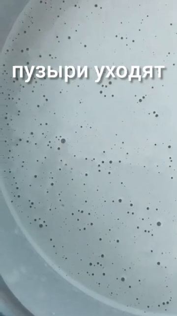 СВВ-500 ПРЕМИУМ и пузыри не совместимы