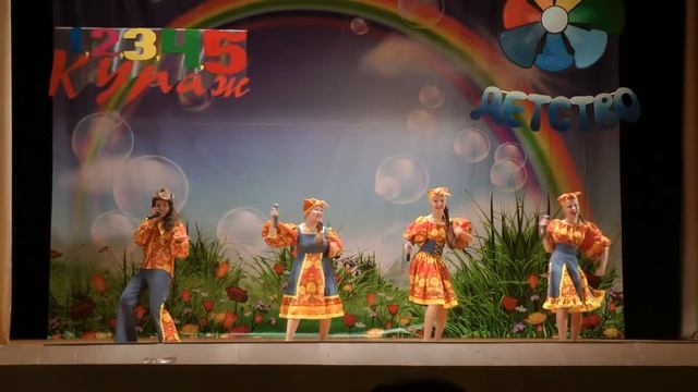 Кураж-компания "I back in USSR" смотреть онлайн