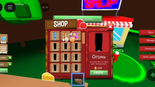 будем сегодня в роблоксе много есть и становится боль? смотреть онлайн