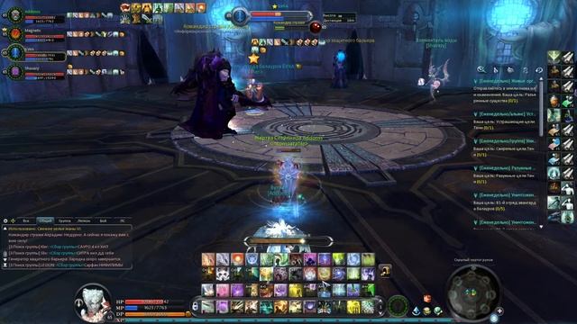 Aion Destiny. Покатушки по данжам. День 2 смотреть онлайн