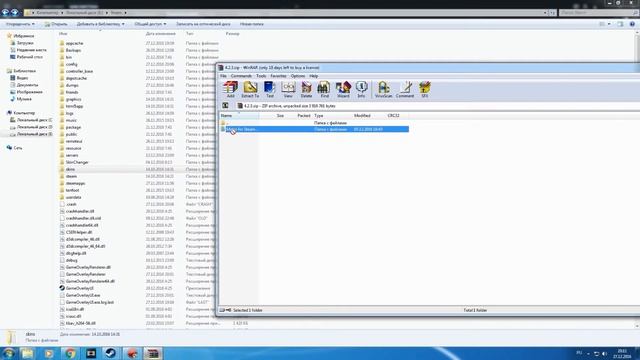 Как cделать красивое оформление стим???