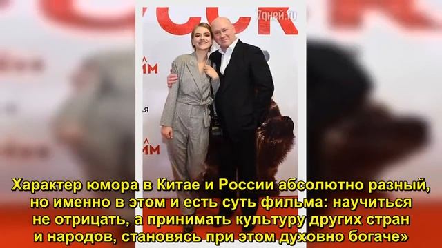 В Москве состоялась премьера комедиии «Как я стал русским» - Sudo News смотреть онлайн