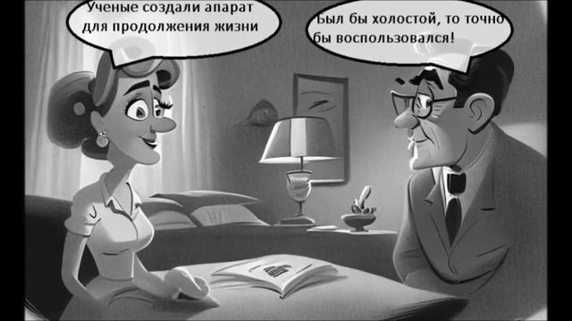 Самые смешные анекдоты. Юмор. Анекдот дня. Домовой смотреть онлайн