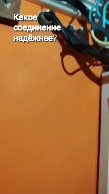 Вопросы по электрике. Какое соединение проводов лучше смотреть онлайн