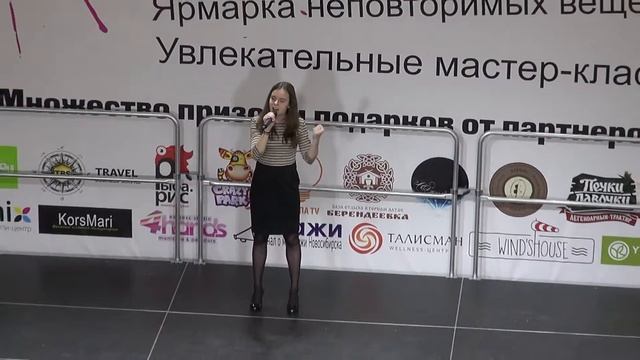 Катерина Поликарпова - Bound to you