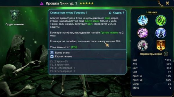 ТОП леги из войдов / Шок контент Raid X10 на Тормина / Открываем войд X10 / Raid: Shadow Legends