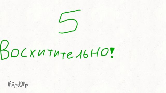 Умница, Flaffi :3 ❤️