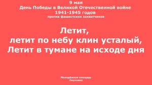 Мне кажется порою, что солдаты, С кровавых не пришедшие полей