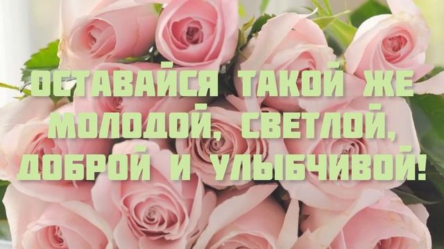 ЛУЧШЕЕ ПОЗДРАВЛЕНИЕ С ДНЁМ РОЖДЕНИЯ ДЛЯ АНГЕЛИНЫ 🌸 ОРИГИНАЛЬНОЕ ПОЗДРАВЛЕНИЕ 🌺 С ДНЁМ РОЖДЕНИЯ! смотреть онлайн