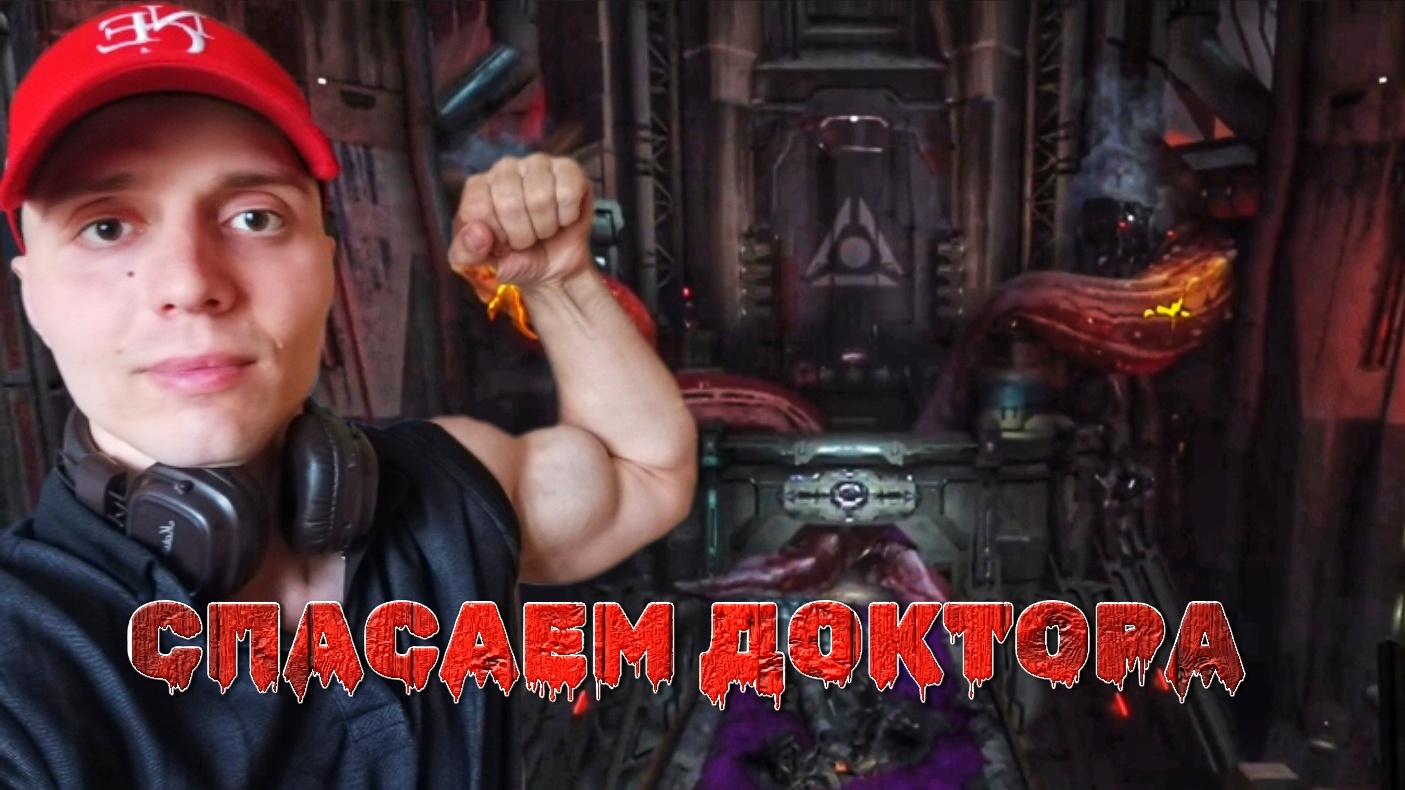 Ищу ДОКТОРА Сэмюэля Хайдена #16 | 🎃 [XBOX ONE] Doom Eternal