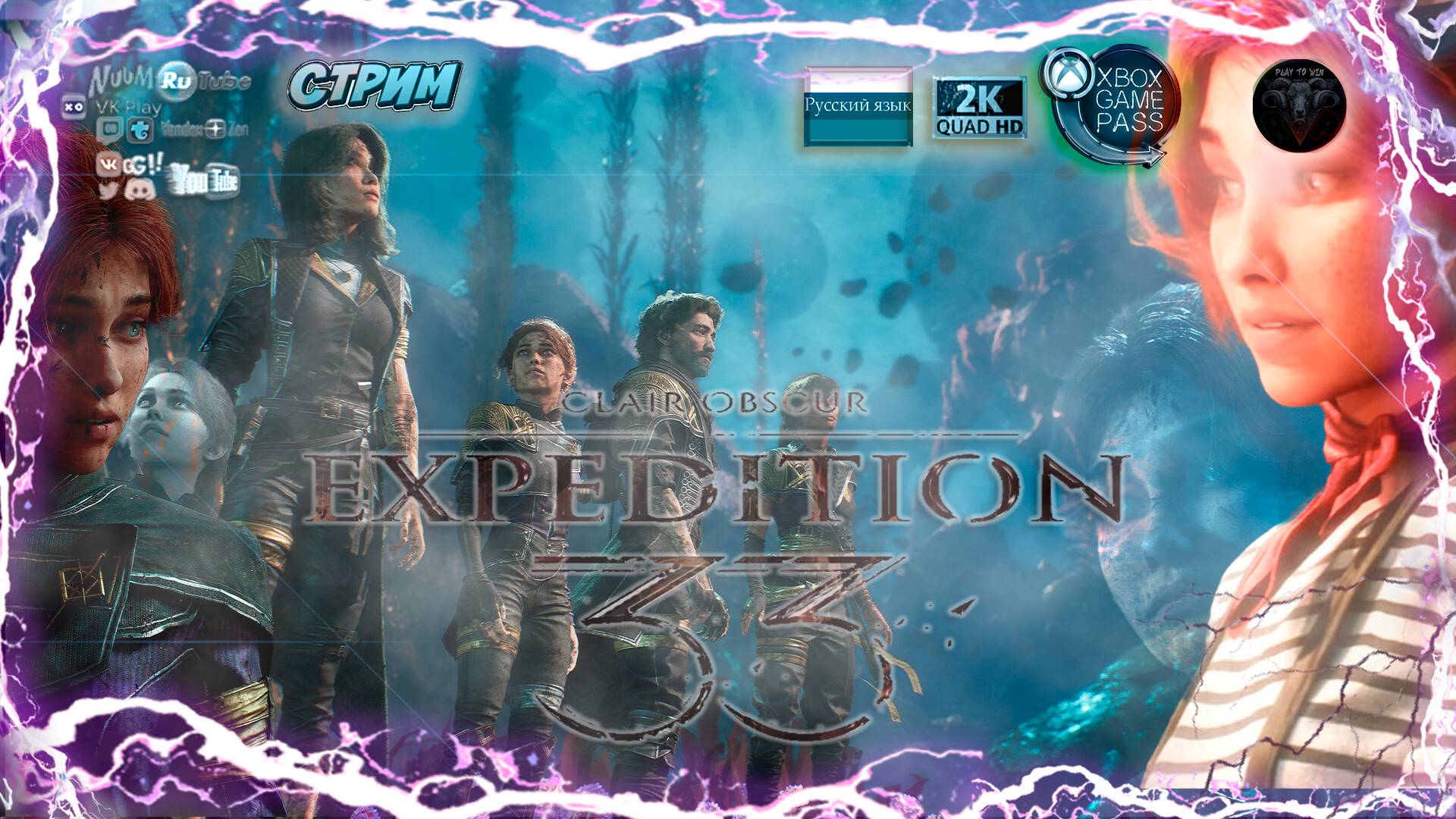 Clair Obscur Expedition 33 🎮 Прохождение на русском 🎮 #RitorPlay смотреть онлайн