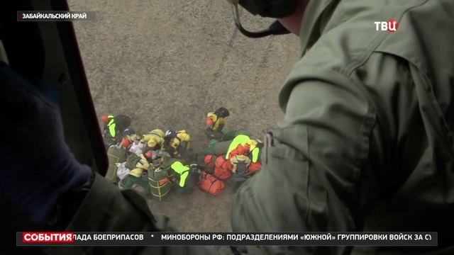 ТВ Центр # События, Москва, 14 мая 2025
Ситуация с лесными пожарами смотреть онлайн