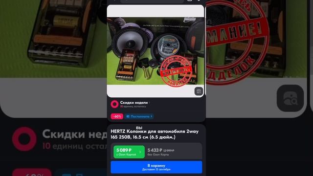 Сколько можно это терпеть развод от мошенников. Разво? смотреть онлайн