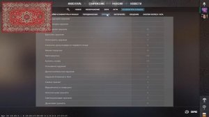 БИНД ДЛЯ СМЕНЫ РУК НА ОДНУ КНОПКУ В КС ГО | КАК СДЕЛАТЬ СМЕНУ РУК CS 2 | В 2024