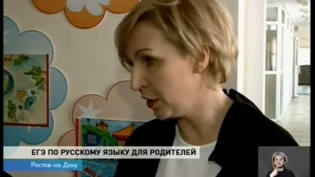 Новости-на-Дону в 15.00 от 28 февраля 2018 смотреть онлайн