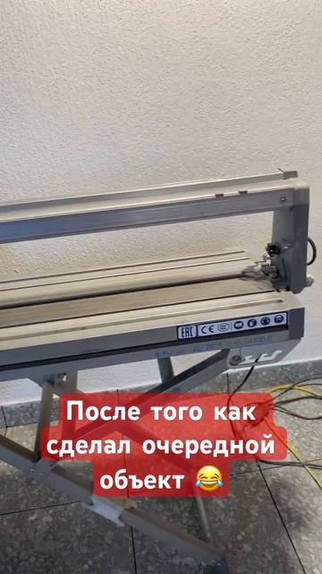 Вот это аппарат ☺️ мощь 💪 #ремонт #ремонтподключ #пли смотреть онлайн