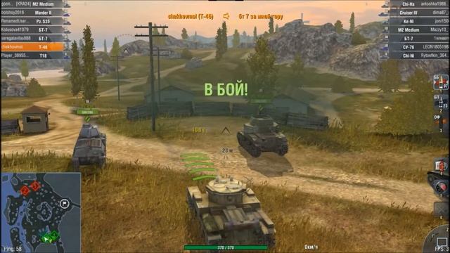 Лайтовые катки на Т-46 смотреть онлайн