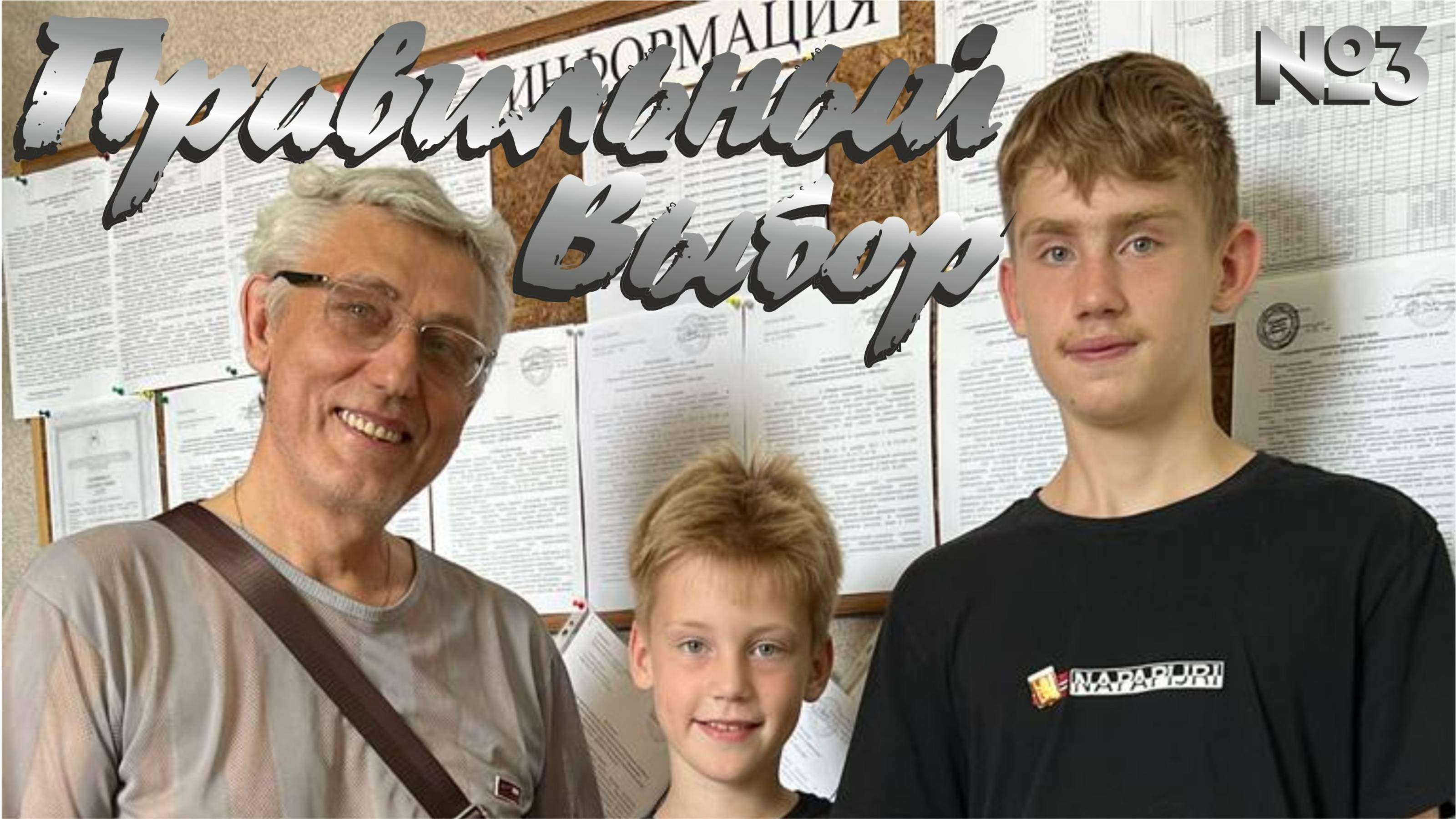 Найдорф-Ч,Шотландка-Б