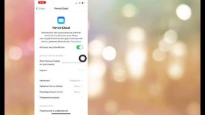 Как исправить ошибку «email iCloud не получает письма» (2024)