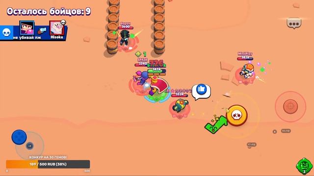 Играем в Мини-Игры с Подписчиками! Апаем кубки! Стрим по BRAWL STARS! смотреть онлайн