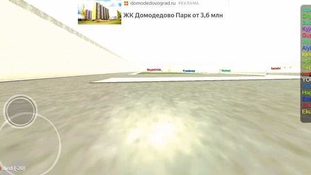 прохождение игры Nextbots in Backrooms 1 часть