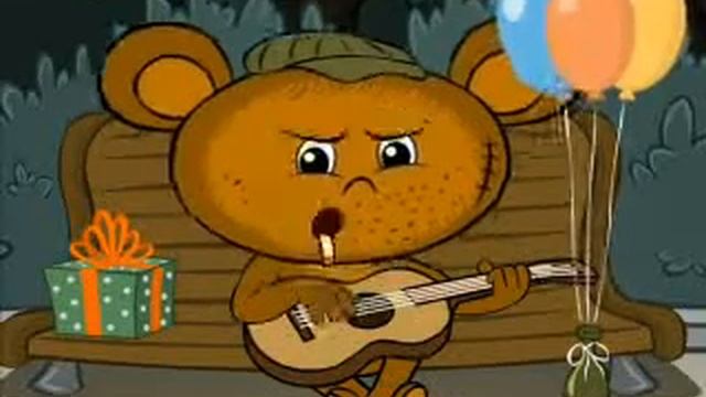 ЩОБ ТЫ - С днем рождения! смотреть онлайн