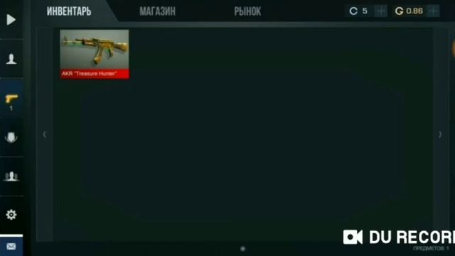 😱Что нож из бокса!? Кааак? Новый баг на аркану из бокса!!! смотреть онлайн