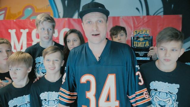 Street Life | 2 выпуск | Финал брейк лиги Украины 2016